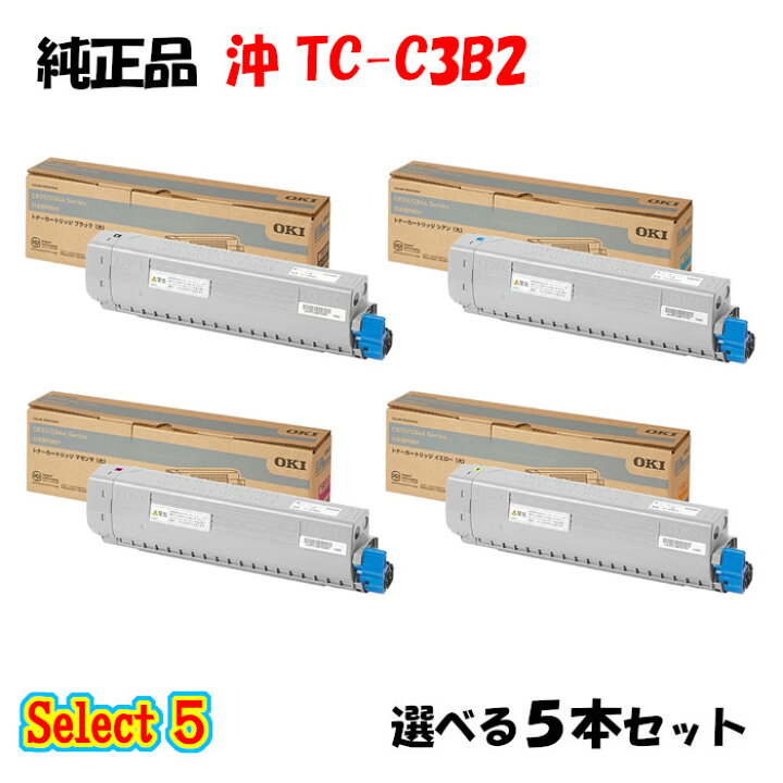 楽天市場】ポイント10倍！【純正品】 沖 TC-C3B2 トナーカートリッジ 5 