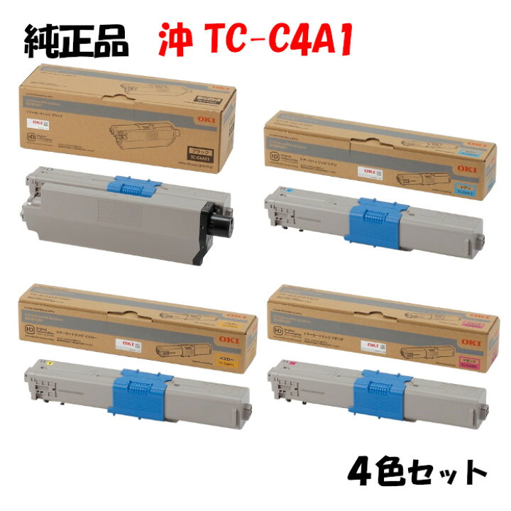 楽天市場】ポイント10倍！【純正品】 沖 TC-C4A1 トナーカートリッジ 4 