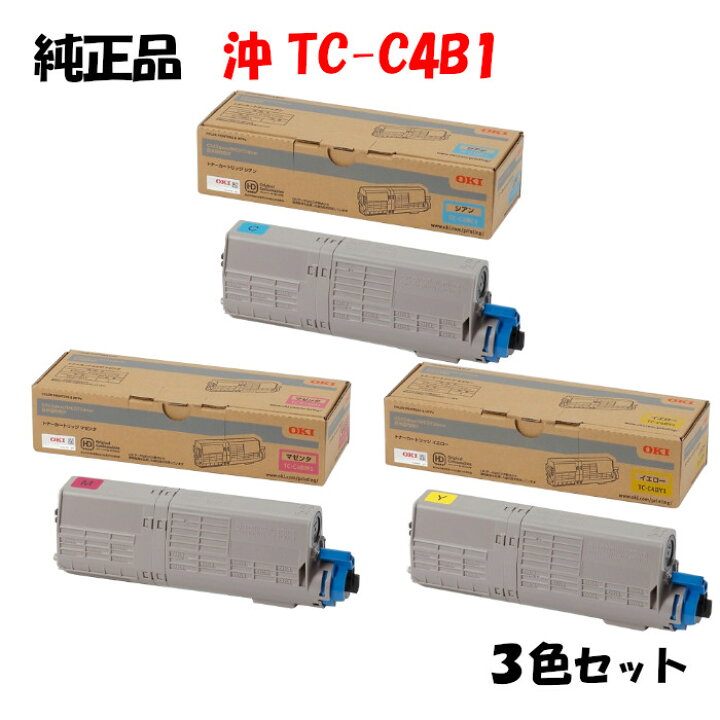 楽天市場】【お買い物マラソン 27日01:59まで！】【純正品3色セット  