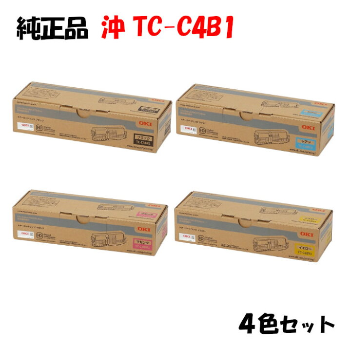 楽天市場】ポイント10倍！【純正品】 沖 TC-C4B1 トナーカートリッジ 4 