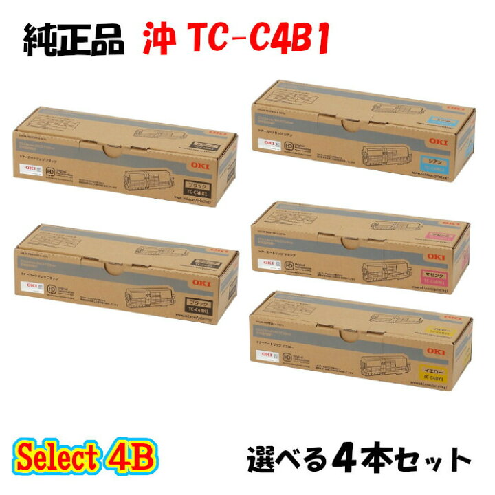 楽天市場】【純正品 4本セット】 沖 TC-C4B1 トナーカートリッジ 4本 