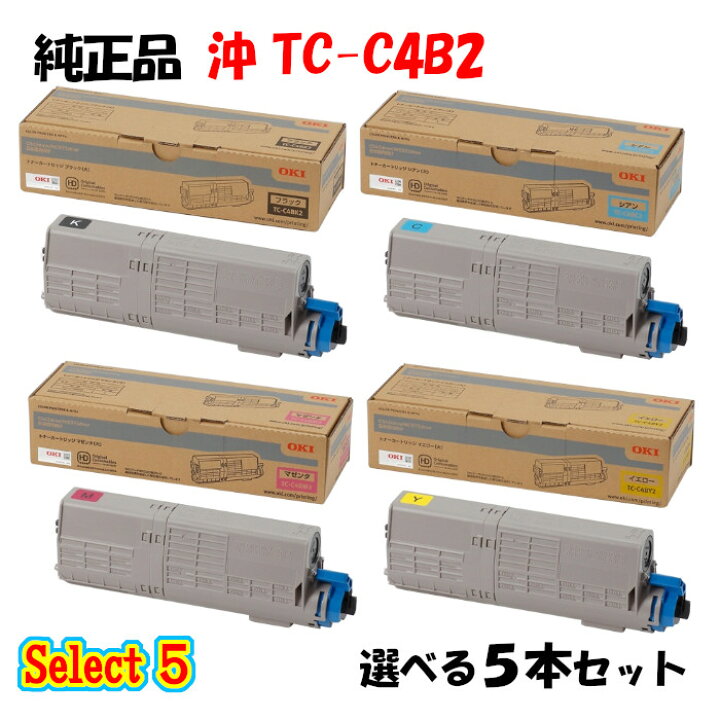 楽天市場】【純正品 5本セット】 沖 TC-C4B2 大容量トナーカートリッジ 