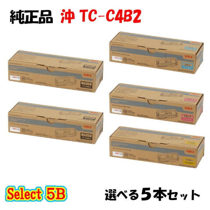 楽天市場】ポイント10倍！【純正品】 沖 TC-C4B2 トナーカートリッジ 5 