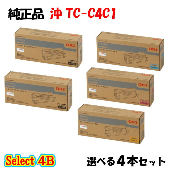 楽天市場】【純正品 4本セット】 沖 TC-C4C1 トナーカートリッジ 4本 