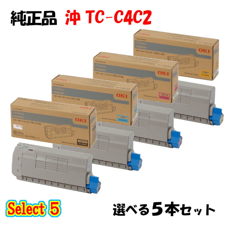 楽天市場】【純正品 5本セット】 沖 TC-C4C2 大容量トナーカートリッジ  