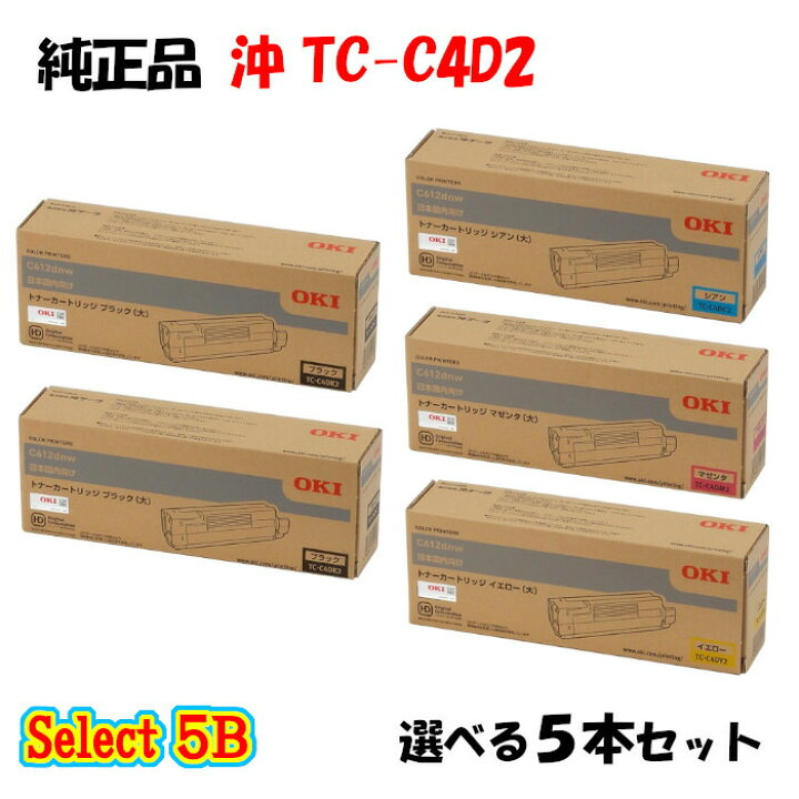 楽天市場】ポイント10倍！【純正品】 沖 TC-C4D2 トナー  