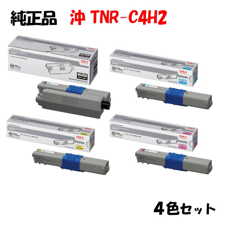 楽天市場】ポイント10倍！【純正品】 沖 TNR-C4H2 トナーカートリッジ 