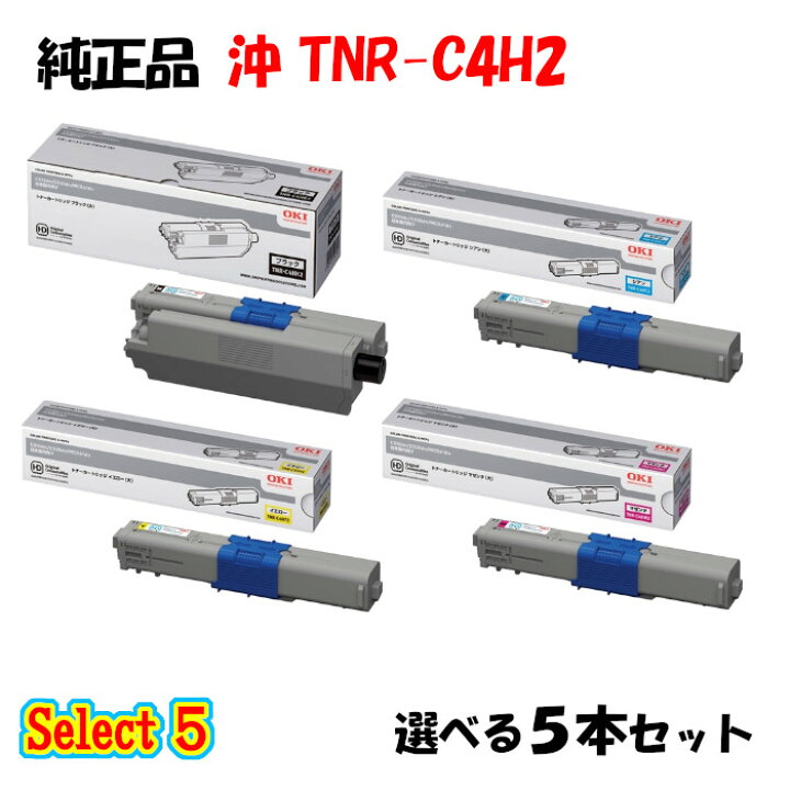 楽天市場】【純正品 5本セット】 沖 TNR-C4H2 大容量トナー  