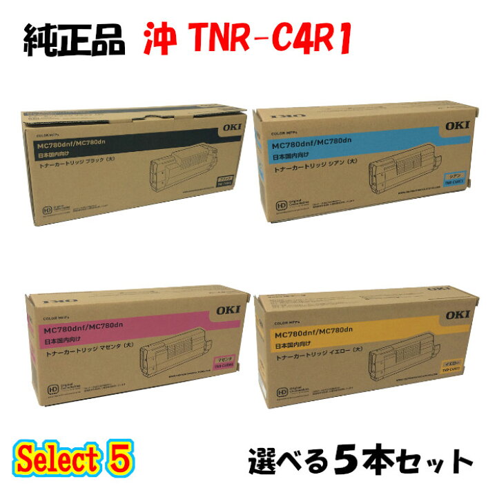 楽天市場】【純正品 5本セット】 沖 TNR-C4R1 大容量トナー  