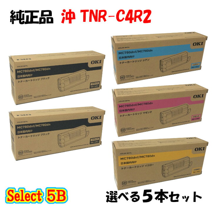 楽天市場】【純正品 5本セット】 沖 TNR-C4R2 トナーカートリッジ 5本 