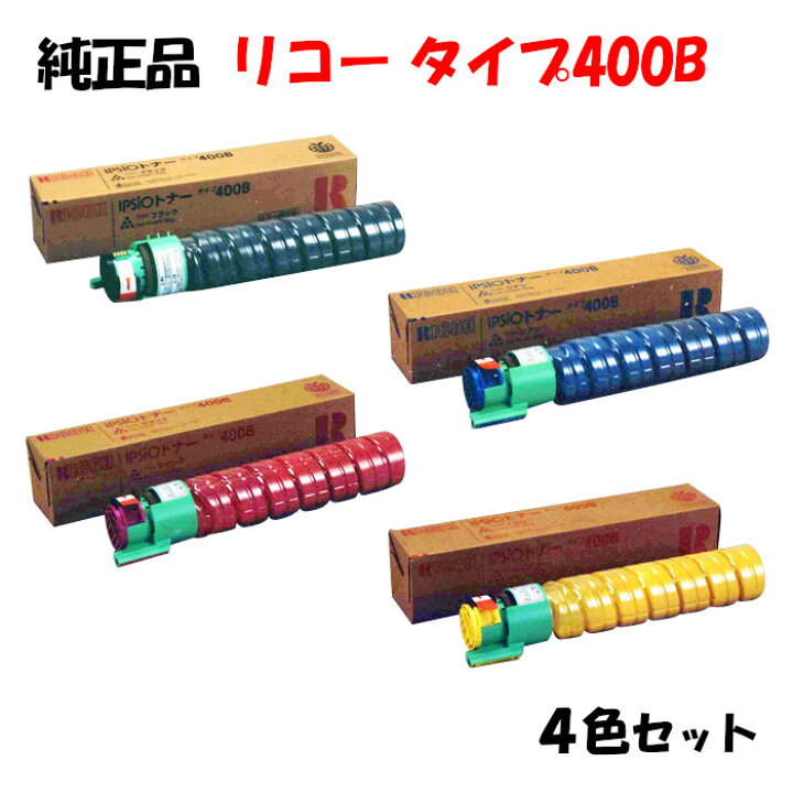 楽天市場】【お買い物マラソン 27日01:59まで！】【純正品4色セット  