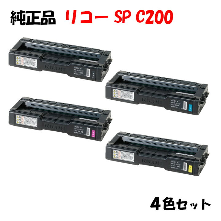 楽天市場】ポイント10倍！【純正品】 リコー SPトナーカートリッジ 