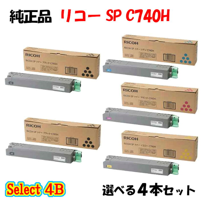 楽天市場】【純正品 4本セット】 リコー SP C740H トナーカートリッジ 