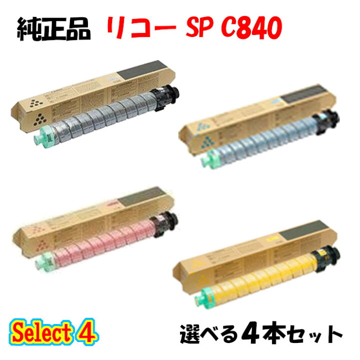 楽天市場】【純正品 4本セット】 リコー SP C840 トナーカートリッジ 4 
