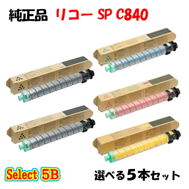 楽天市場】ポイント10倍！【純正品】 リコー SP C840 トナー 