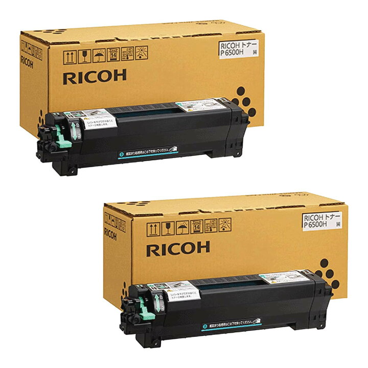 楽天市場】【純正品 2個セット】RICOHリコー大容量 トナーカートリッジ 