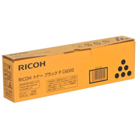 【純正品】 リコー トナーカートリッジ P C6000 ブラック RICOH P C6000K (600687)