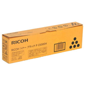 【純正品】 リコー 大容量トナーカートリッジ P C6000H ブラック RICOH P C6000HK (600683)