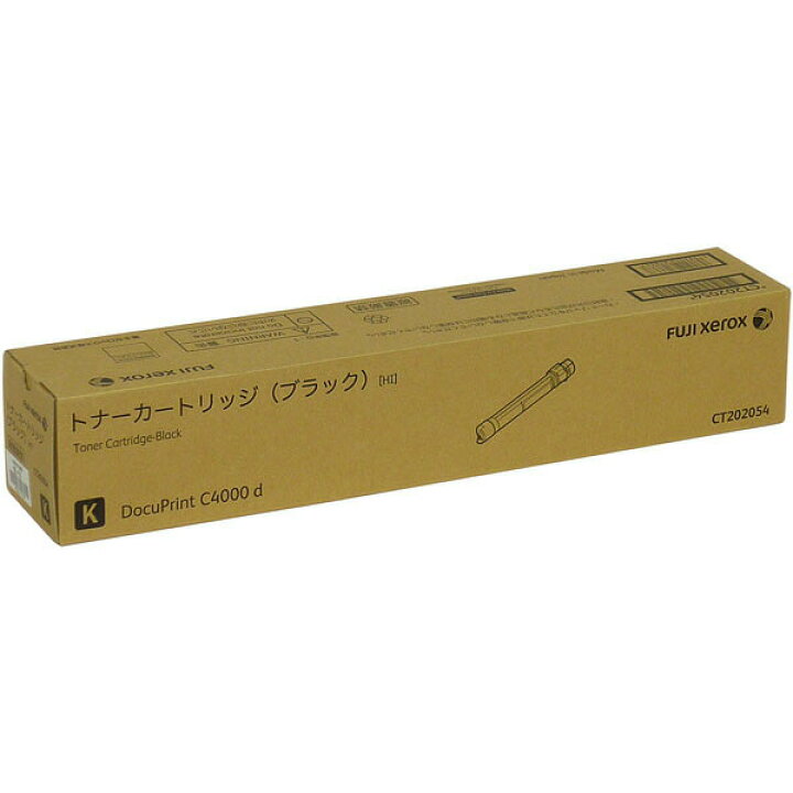 楽天市場】【純正品】 ＜訳あり品＞ ゼロックス CT202054 大容量トナー 
