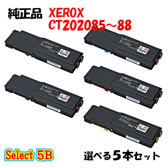 【純正品 5本セット】 ゼロックス DP-C400d用 トナー 5本セット (ブラック 2本と選べるカラー 3本)