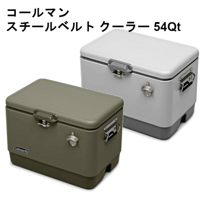 楽天市場】コールマン スチールベルト クーラー 54Qt (Coleman 54QT 