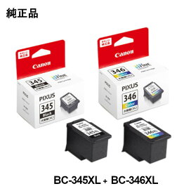 楽天市場】セレクト5【純正品 5本セット】 キャノン 大容量トナー 