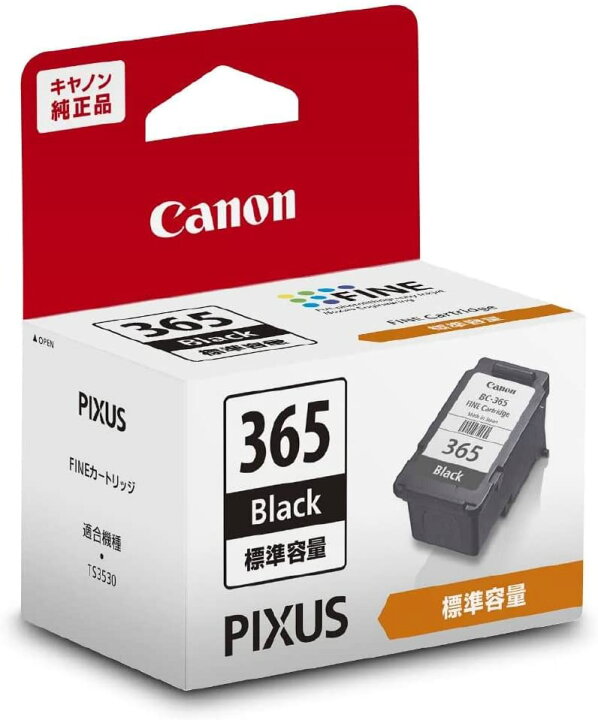 楽天市場】【純正品セット】CANON キヤノン FINEカートリッジ BC 