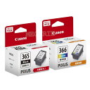 【純正品セット】CANON キヤノン FINEカートリッジ BC-365XL366セット BC-365XL(大容量ブラック) + BC-366(標準カラー…