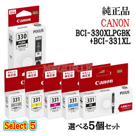 楽天市場】【純正品】 キヤノン インクタンク PFI-1700C シアン 