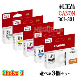 楽天市場】セレクト5【純正品 5本セット】 キャノン 大容量トナー 