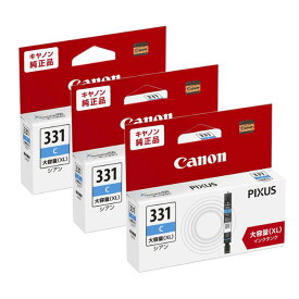 【純正品 3個セット】CANON キヤノン 大容量インクタンク BCI-331XLC シアン (5115C001) 3個セット