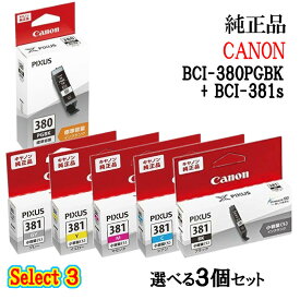 楽天市場 Bci381sの通販