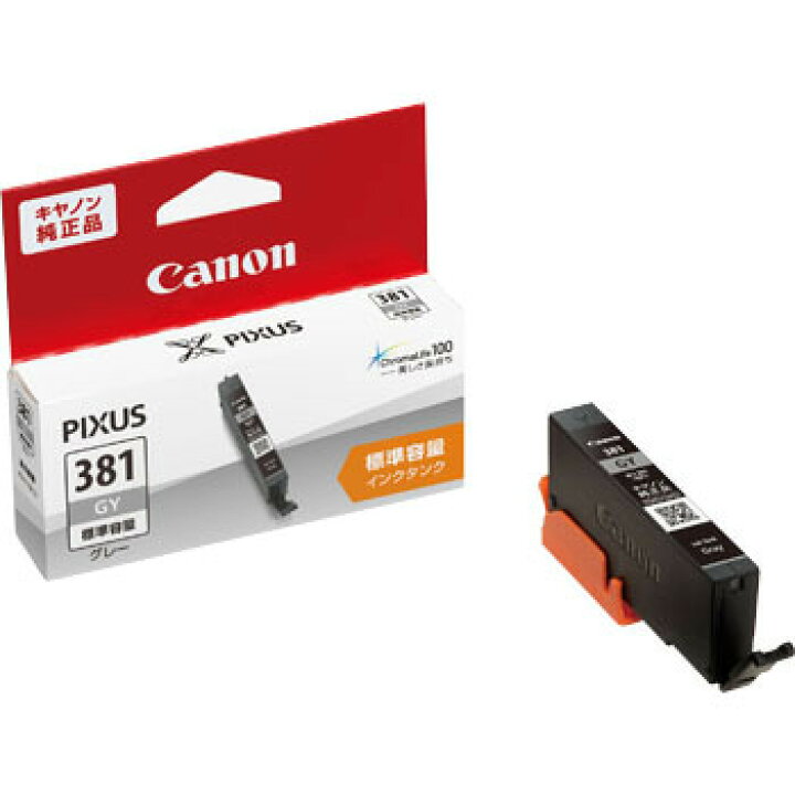 楽天市場】【純正品 4個セット】CANONキヤノン セレクト4インクタンク 