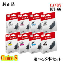 楽天市場】canon pixus pro-s1 インクの通販 