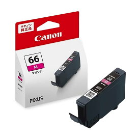 【純正品 3個セット】CANON キヤノン インクタンク BCI-66M マゼンタ (4209C001) 3個セット