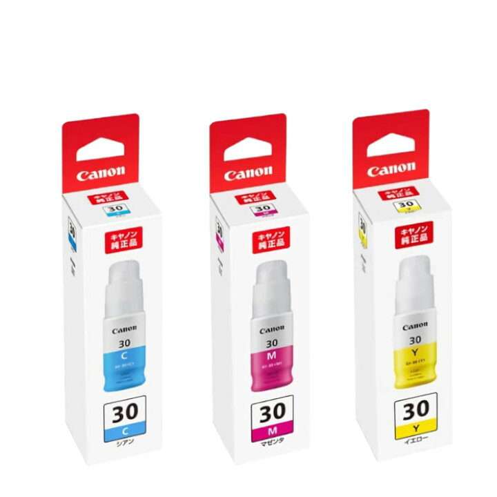 楽天市場】【純正品 3色セット】CANON キヤノン インクタンク GI-30 3 