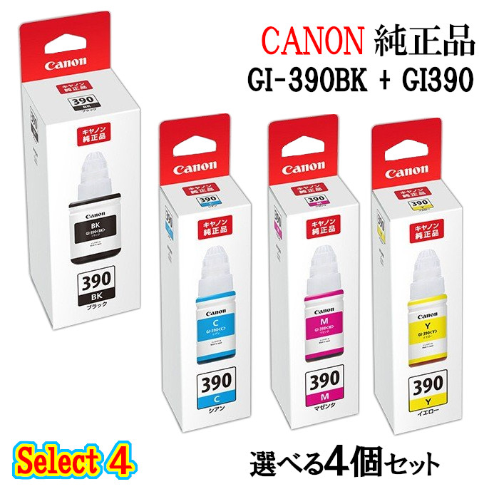 CANON<br>キヤノン セレクト4<BR>インクタンク GI-390 4個セット<br>(ブラック 1個と選べるカラー 3個)