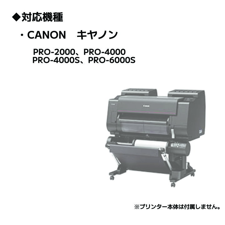 楽天市場】【純正品】 キヤノン インクタンク PFI-1700C シアン 