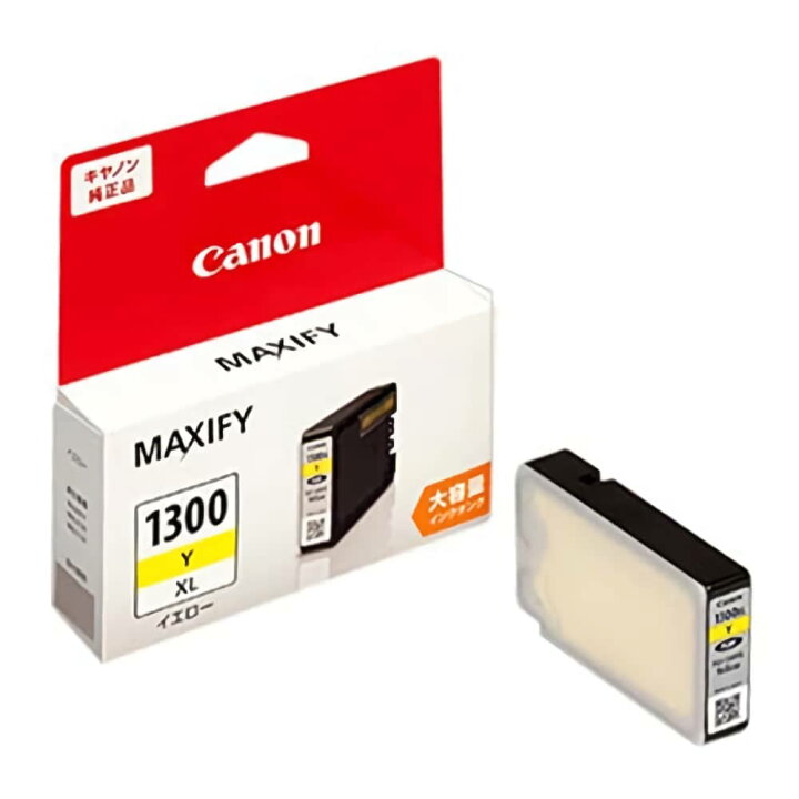 楽天市場】【純正品 4色セット】CANON キヤノン インクタンク PGI 