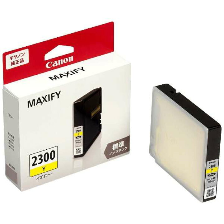 楽天市場】【純正品 4個セット】CANONキヤノン セレクト4インクタンク 