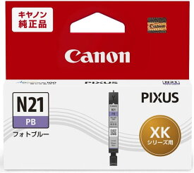 【純正品】CANON キヤノン インクタンク XKI-N21PB フォトブルー (5112C001)