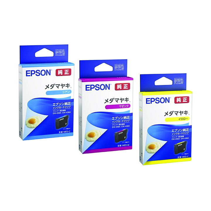 楽天市場】【純正品 3色セット】EPSONエプソン インクカートリッジ MED 