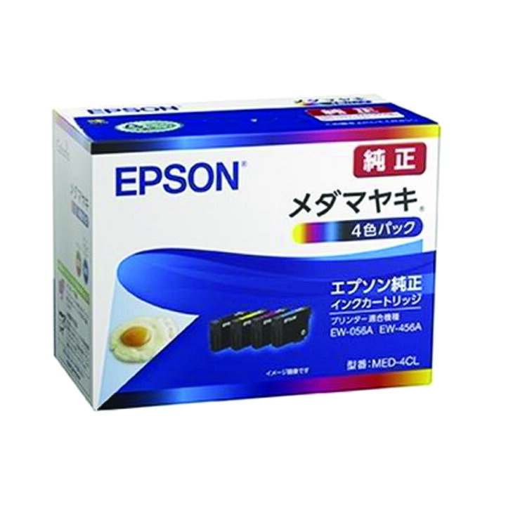 楽天市場】【純正品 4色パック】EPSONエプソン インクカートリッジ MED 