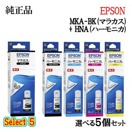 楽天市場】【純正品】エプソン LPC3T15K ブラック ETカートリッジ 