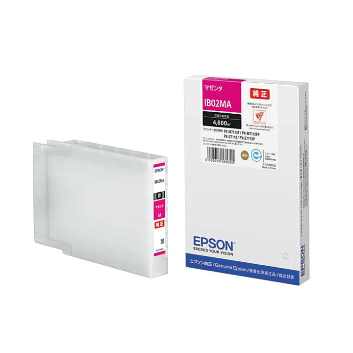 楽天市場】【純正品 5個セット】EPSONエプソン セレクト5インク 