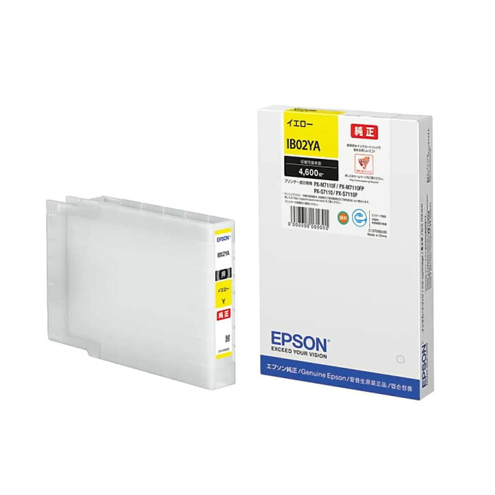 楽天市場】【純正品 5個セット】EPSONエプソン セレクト5Bインク 
