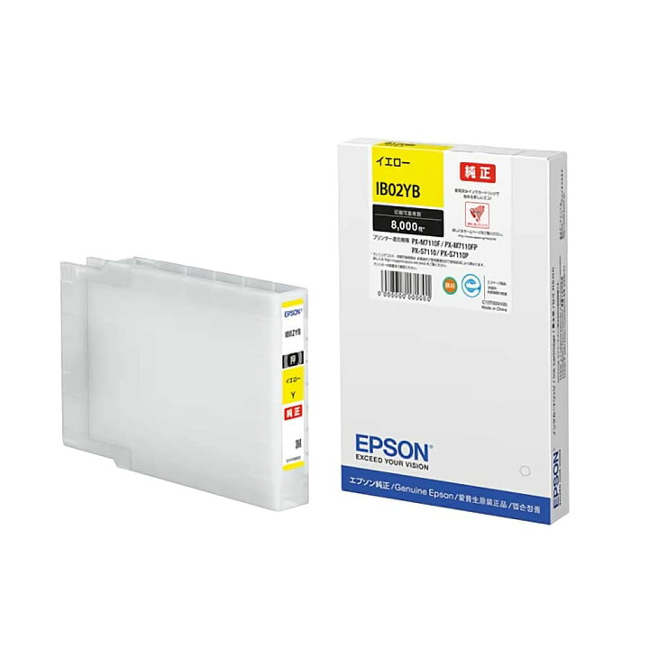楽天市場】【純正品 3個セット】EPSONエプソン セレクト3大容量インク