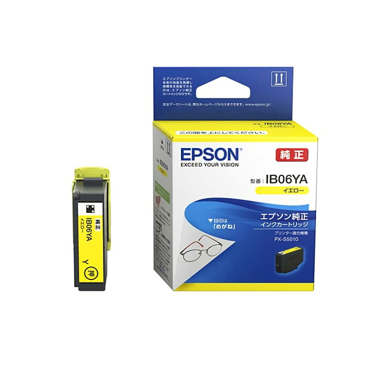 楽天市場】【純正品 4個セット】EPSONエプソン セレクト4Bインク 