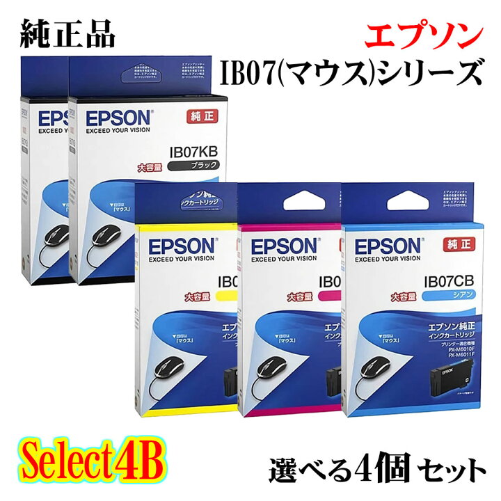 楽天市場】【純正品 4個セット】EPSONエプソン セレクト4B大容量インク 