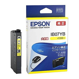 【純正品】エプソン 大容量インクカートリッジ (マウス) IB07YB イエロー